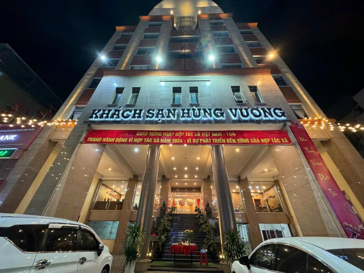 洪王酒店 广义 外观 照片